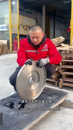 Simple ways to identify an engine flywheel