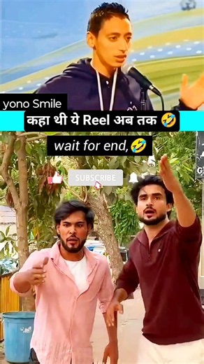 😱 Jo nahi socha tha wo ho gaya 🤣 || funny video #youtubeshorts #shorts #trending #viral #shortsfeed