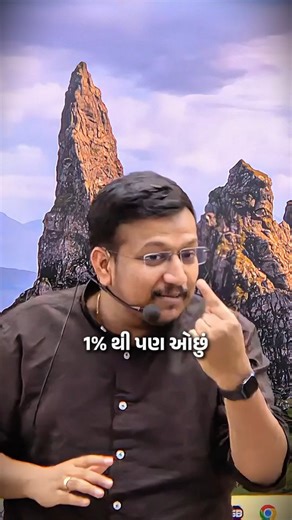 Holistic Academy By Akshay sir on Instagram: "Ideas આવે to એને Execute કરો @akshaypatel00037 #motivation #reel #akshaysir #holisticacademy #gandhinagar Motivational, Gujarati motivational reel, Best Academy in Gandhinagar, Civil Engineering, Motivational Gujarati Quotes, GPSC"