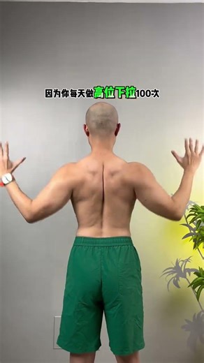 Master the Tall and Upright Pose: Transform Your Shoulder and Back Posture Health