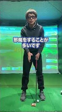 おすすめのパターグリップ #ゴルフ #ゴルフスイング #ゴルフレッスン