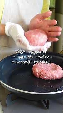 [30-minute economical menu] Grated hamburger steak with enoki mushrooms #easy recipe #cooking #sh...