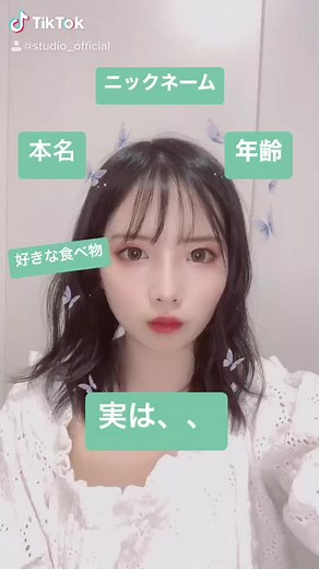 #STU48 #STUDIO #榊美優 #自己紹介