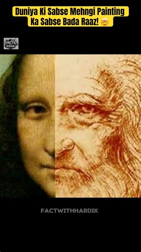 Mona Lisa Ki Asli Pehchan Kya Hai? 😱…. #shortfacts #shorts