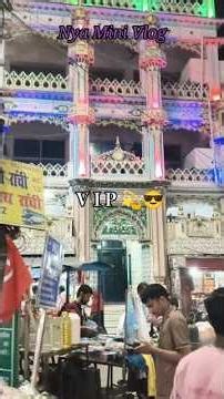 VIP 🥵 Mini Vlogar 😎 Astar 💫 || #vip#jila#bihar#vlog#india#viral#video