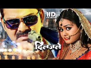 दिलजले (2023)| #पवन सिंह की फिल्म ने चारो तरफ भूचाल मचा दिया | HD Movie