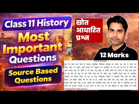 Final Exam 2026 🔥 Class 11 History Most Important Questions | Source Based Practice