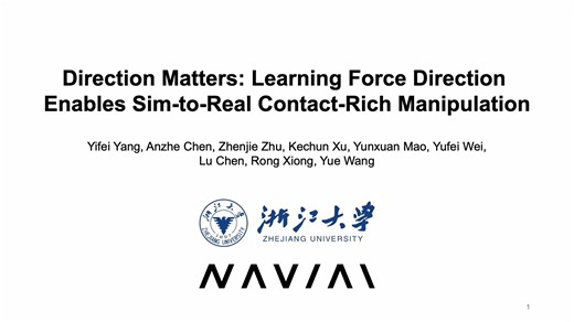 Direction Matters：基于力方向学习的机器人接触操作Sim-to-Real方法