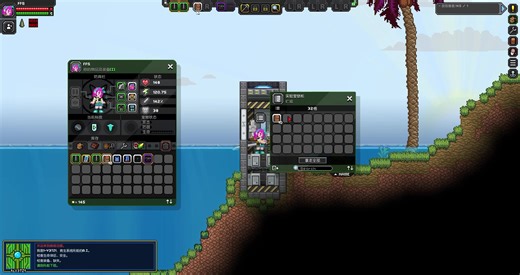 starbound高质量MOD【硝烟血宴】流程（feast of fire and smoke)