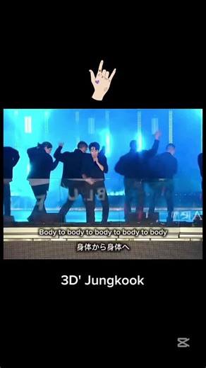 グクSolo歌詞動画おすすめ❣️#BTS#JUNGKOOK#グク#3D