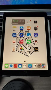 iPad2021（iPad9）简短推荐！！考研党必备神器！真香！！