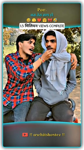 #Bas tera sath ho chahe jo baat ho 🤣❤️🫣😍🤗🥰☺️😅😀😘🎀🤭💗🫂💞😊
