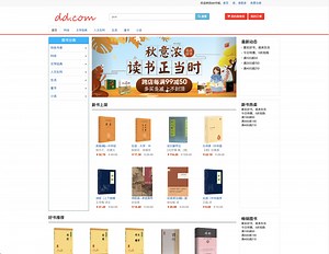 【S014】SpringBoot网上书店 图书商城系统项目源码 Java毕业设计