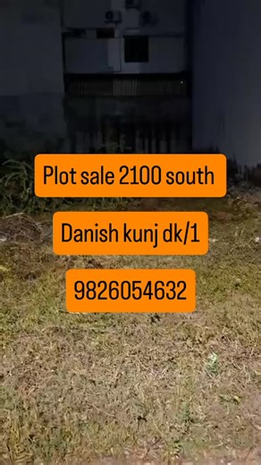 Plot sale 2100 south Danish kunj dk/1 9826054632 | Devendar Dubey