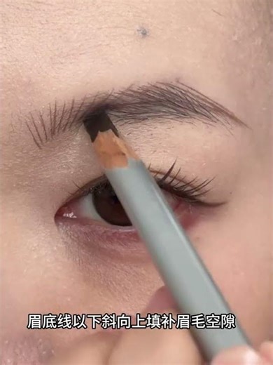 Master Natural Wild Eyebrows in 30 Seconds - Quick & Easy Guide