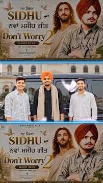 Sidhu Moosewala New Masih Song | Don't Worry 2 | Sidhu Moosewala Song #sidhumoosewala #sidhumasihson