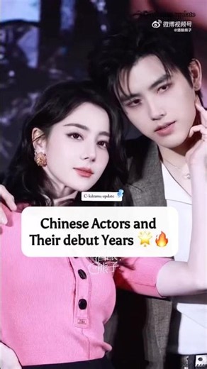 Chinese Actors Debut Years #bailu #chenzheyuan #houminghao #shenyue #zhanglinghe #zhaolusi