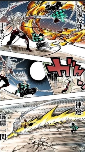 muzan vs all hashiras and finally muzan death