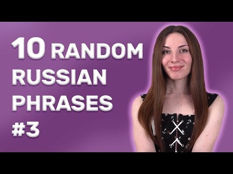 10 Random Russian Phrases to Boost your Level Immediately №3