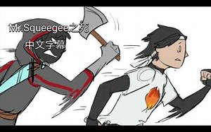 【MCYT动画/熟肉】SAPNAP把BAD弄哭了