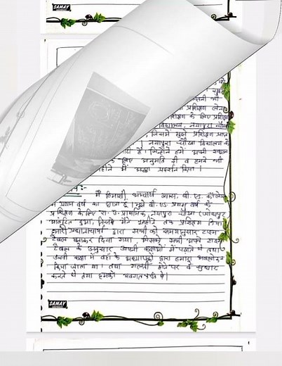 B.Ed. internship file part 1