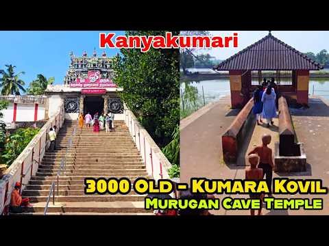 Kanyakumari Kumara Kovil Vlog | 3000 ஆண்டுகள் பழமையான முருகன் | Velimalai Murugan Temple