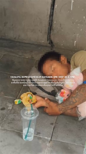 Our outreach team from the Bangkok Community Help Foundation visits people experiencing homelessness around Sukhumvit Road — listening to their stories, understanding their challenges, and working together to find solutions. 💛 ทีมออกภาคสนามของมูลนิธิ Bangkok Community Help Foundation ลงพื้นที่บริเวณถนนสุขุมวิท เพื่อพบปะผู้ไร้บ้าน รับฟังปัญหา เข้าใจชีวิตของพวกเขา และร่วมกันหาทางออกเพื่ออนาคตที่ดีขึ้น 💛 #BangkokCommunityHelpFoundation #BCHF #Outreach #HomelessSupport #Bangkok Sukhumvit HelpingHa