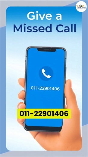 Finowings® on Instagram: "🔔 Bank, UPI, PF, Cyber Fraud, Credit Score problems? In 6 Government Helpline Numbers se minutes mein milegi help! 🇮🇳 EPF balance check karna ho, UPI ka paisa deduct ho gaya ho par receive na hua ho, Online fraud ya cyber scam ho gaya ho, ya FREE mein credit score check karna ho — ye sarkari numbers aapki financial life easy bana sakte hain 💡 📌 Abhi SAVE kar lo 📌 Parents & family groups mein SHARE karo 📌 Emergency time par bahut kaam aayenge . . . UPI problem, UP