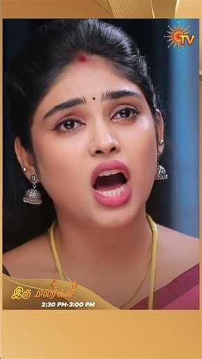 #IruMalargal #SunTV #shorts #tamilserial