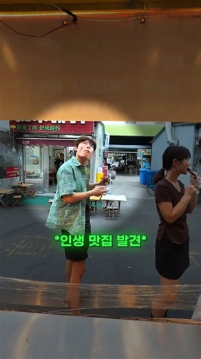 남자들이 인생맛집 찾았을때