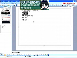 artioscad入门教程