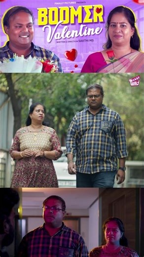 எவளோ வயசு ஆனாலும் காதல் மாறாது! 😭❤️‍🩹 | Boomer Valentine 👩🏻‍❤️‍👨🏻 | Love After Ages | Girly