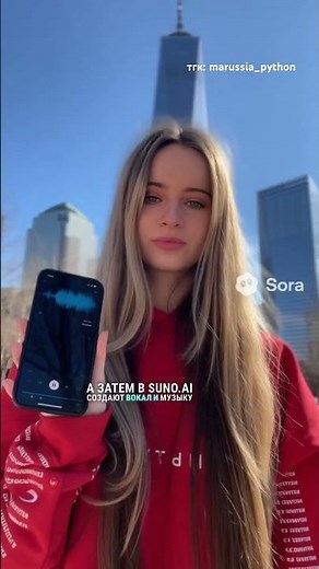 Музыка с помощью AI. Инструкция по созданию песни с искусственным интеллектом