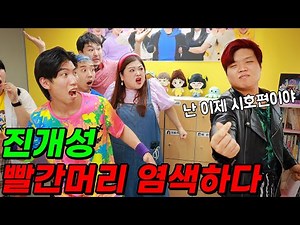 진개성! 시호 편 되다!! (ft.챔피언끼리 같은 편 되다)