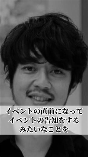 【西野亮廣】集客できない人の共通点