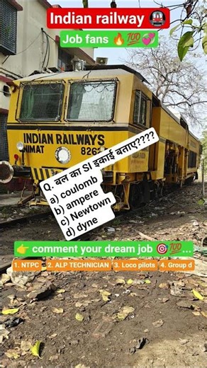 🤠 Indian Railway job fans 👽🔥💪...#shorts #viral #railway