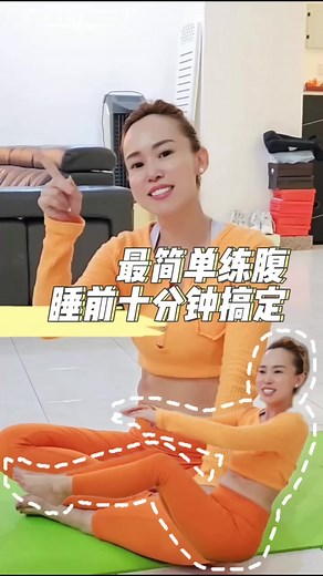 9.2K views · 121 reactions | 10分钟新手平坦小腹｜极速瘦下腹 ❤️‍  坚持打卡让核心保持紧绷，防止背痛，早日拥有平坦小腹。  训练要点 1. ﻿﻿全程将注意力放在腹部，不要用脖子代偿× 2. ﻿﻿用腹肌的力量抬起和放下双腿 ⚠️ PS：如果减掉了脂肪，你也会看到你的腹肌马甲线！一起训练起来吧~ | May Ng Workout | Facebook