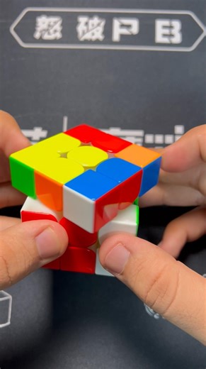 PLL Corners Algorithm Diagonal swap