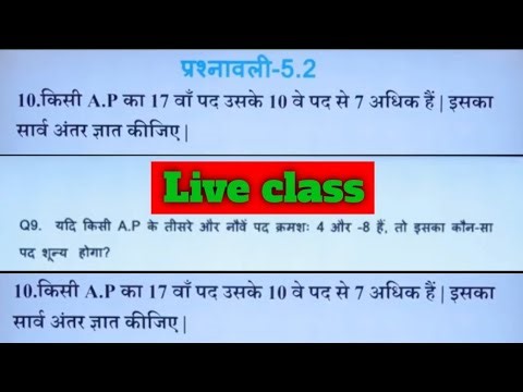 class 10 maths chapter 5 exercise 5.2 question 8 in hindi