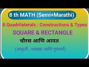 Square and Rectangle:Diagram, Defination & Properties