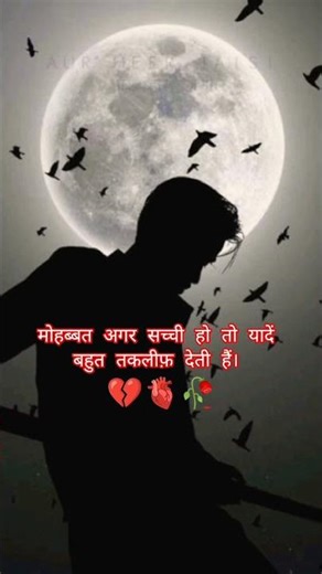 #love #sad #song #viral #trending #trend #dj #status#videos #dileep #follow