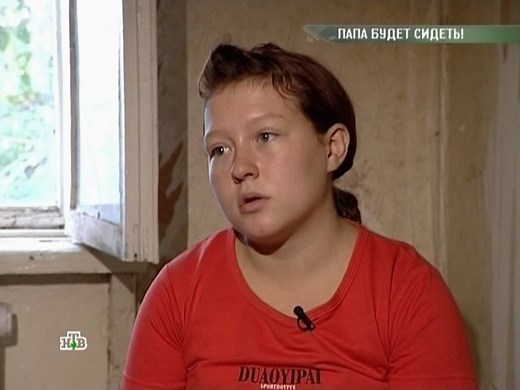 «Очная ставка»