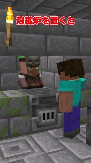 [Minecraft] Igloo Basement Tricks [Slow Commentary]