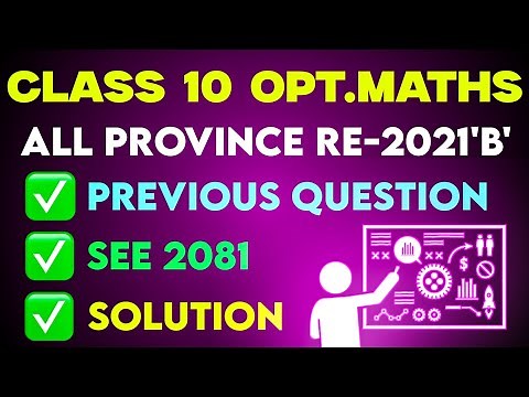 2080 see opt math question paper solution | see exam 2080 question paper opt math solution |OPT MATH