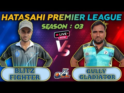 LIVE🛑 || BLITZ FIGHTER VS GULLY GLADIATOR || HATASAHI PREMIER LEAGUE || OCL