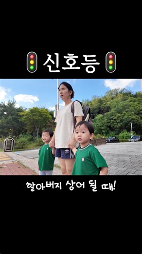 Build safe crosswalk habits through conversation instead of nagging💚