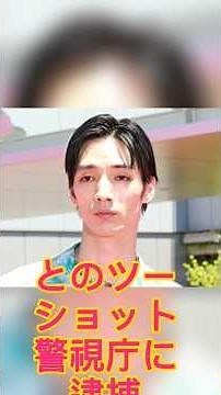 This is... Attention is focused on the "final Instagram" of the 24-year-old actor who was arreste...