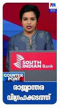 ‘അമൂല്യമായ സ്വര്‍ണപ്പാളികള്‍ കടത്തുക, ലാഭത്തിന്‍റെ പങ്ക് അയ്യപ്പന് നല്‍കുക; പോറ്റി മോഡല്‍ കൊള്ള’