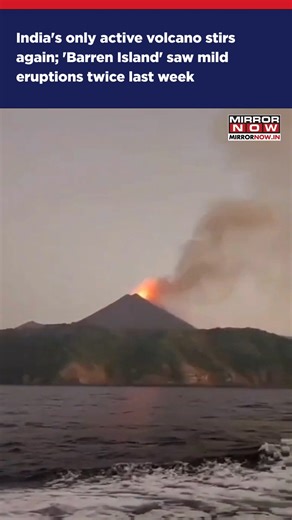 Minor volcanic activity has been reported twice this month at Barren Island, India's only active volcano, officials said on Monday. The eruptions occurred on September 13 and September 20 but were described as mild in nature, with no immediate threat to nearby areas, PTI reported. Located in the Andaman Sea, about 138 km northeast of Port Blair, Barren Island is South Asia's only active volcano. #BarrenIsland #volcano #andaman #MirrorNow | Mirror Now