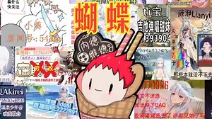 【Clesss/内德维德】蝴蝶_哔哩哔哩_bilibili